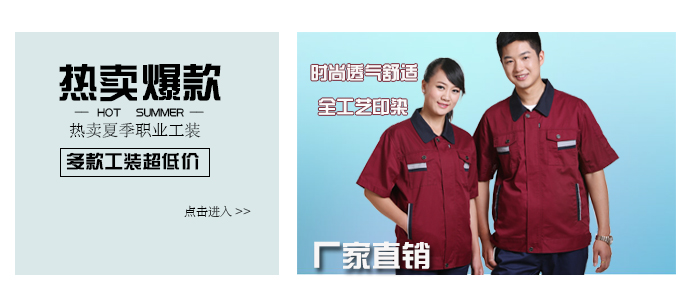 http://ggrsgy.com/xiajigongzuofu.shtml