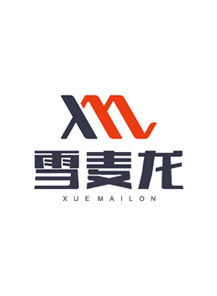 雪麥龍生物科技有限公司夏季工作服成功交貨！